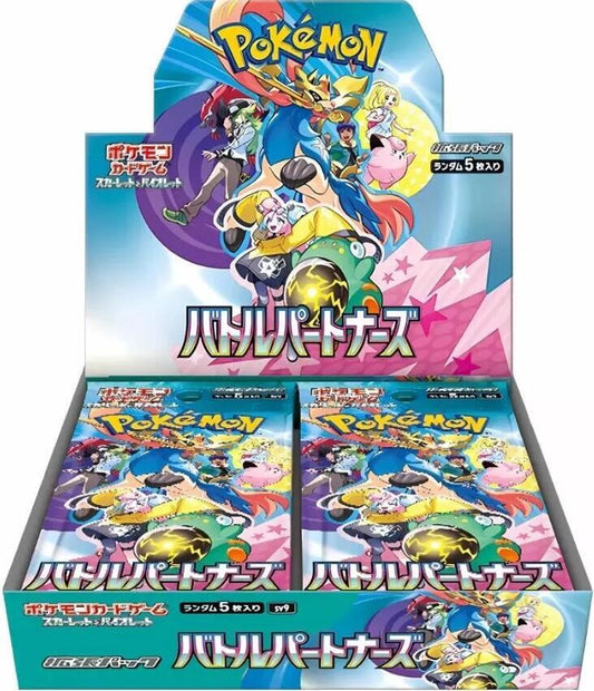 Pokemon Battle Partners sv9 Japanese Booster Box Sealed