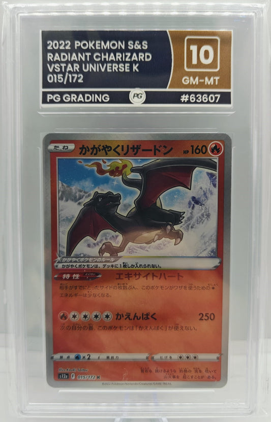 Radiant Charizard 2022 Japanese 015/172 PG 10