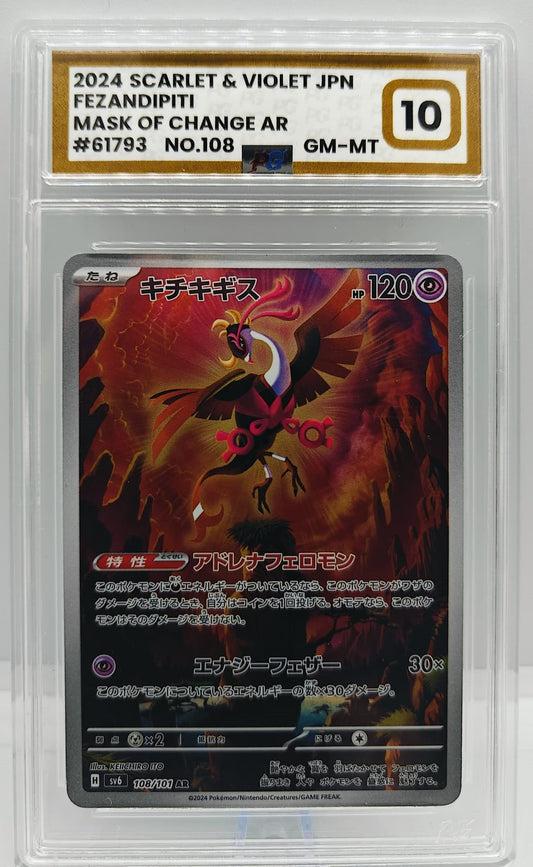 Fezandipiti AR Japanese Mask of Change SV6 108/101 PG 10