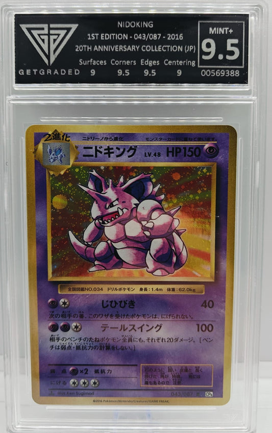 Nidoking Holo Japanese 043/087 CP6 20th Anniversary Holo 1st Ed 2016 GetGraded 9.5 Mint+