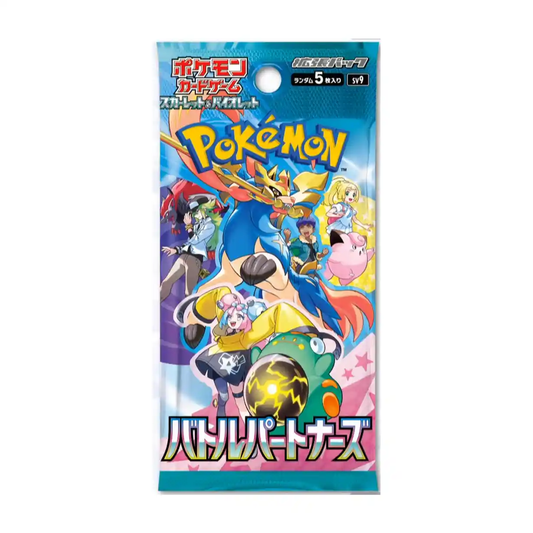 Pokemon Battle Partners sv9 Japanese Booster Pack