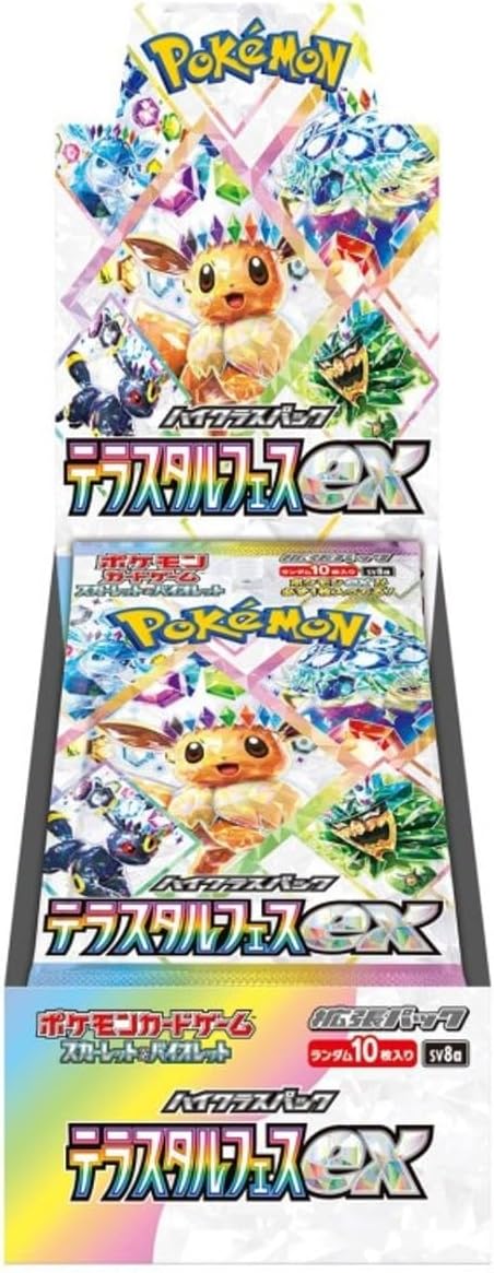 Pokemon Eeveelutions Terastal Festival ex High Class sv8a JP Booster Box